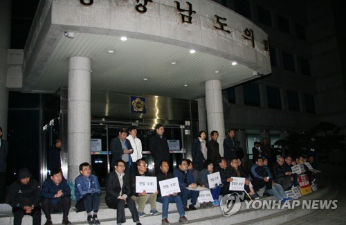 ▶(창원=연합뉴스) 황봉규 기자 = 더불어민주당·정의당 경남도당 당직자와 시민단체 등이 9일 자유한국당 대통령 후보인 홍준표 경남도지사의 '심야 사퇴'를 규탄하며 농성을 벌이고 있다. 2017.4.10