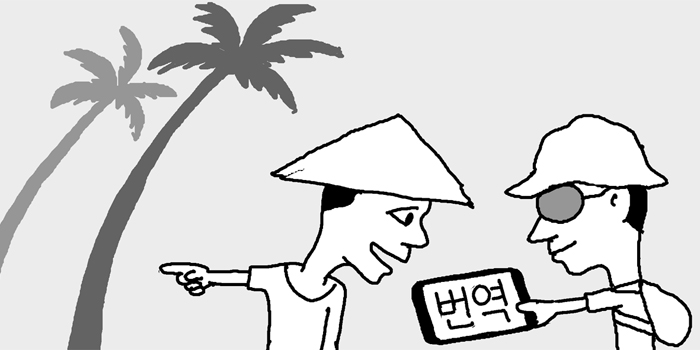 칼럼 관련 일러스트