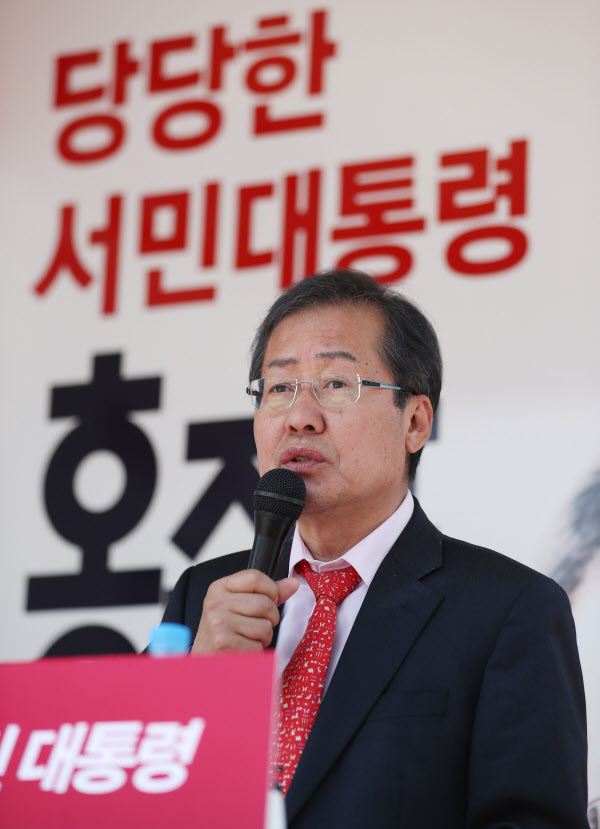 홍준표 자유한국당 대선 후보. /연합뉴스