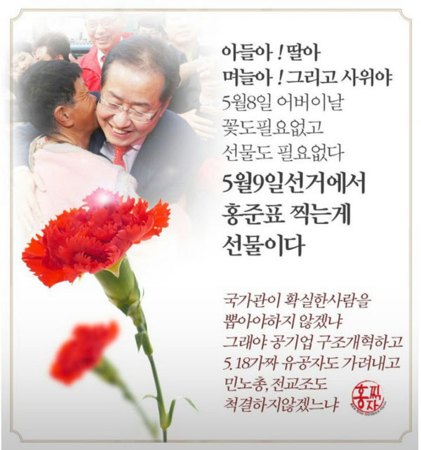 출처=페이스북