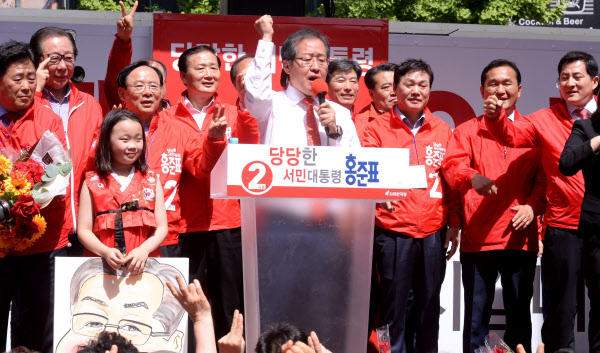 홍준표 자유한국당 후보. /뉴시스