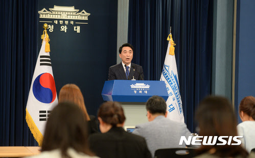 박수현 청와대 대변인이 11일 오후 춘추관에서 장관급 인사에 대한 인선을 발표하고 있다. /뉴시스