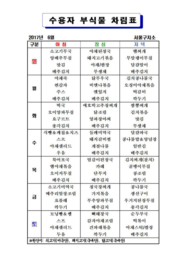 6월 23일 생일을 맞은 두 '범털'의 생일상 - 조선닷컴 - 사회 > 사회 ...