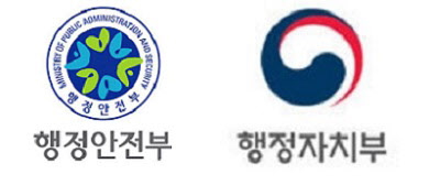 이명박 정부 때 '행정안전부' 로고와 박근혜 정부 때 '행정자치부' 로고