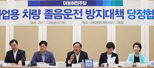 28일 국회에서 열린'사업용 차량 졸음운전 방지대책' 당정협의에서 더불어민주당 김태년(가운데) 정책위의장이 발언하고 있다. /연합뉴스