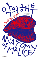 북카페 선정도서