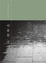 북카페 선정도서