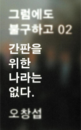 북카페 선정도서
