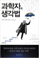 북카페 선정도서