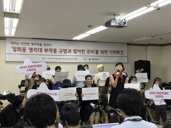 24일 고금숙 여성환경연대 환경건강팀장이 릴리한 생리대 부작용 관련 '일회용 생리대 부작용 규명과 조사'를 위한 기자회견에서 발언을 하고 있다./사진=이경민 기자