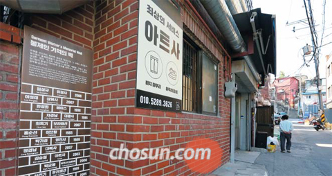 서울 종로구 창신동 647번지 일대 봉제공장이 모인 골목길에 만들어진 ‘봉제거리 박물관’. 1970년대 우리나라 산업의 중심지였지만 이후 봉제산업이 쇠퇴하면서 서울의 대표적인 ‘달동네’가 됐다. 2014년부터 도시재생사업이 추진되면서 보도와 간판, 전선을 깨끗하게 정리했고, 건물 주변을 정비했다. 지금은 재봉틀 소리를 들으면서 봉제산업의 역사를 배울 수 있는 ‘살아 있는’ 거리 박물관이 됐다.