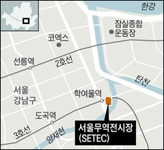 부동산 트렌드쇼 찾아가는 길