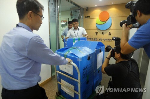 검찰의 양지회 압수수색 당시 자료사진./연합뉴스