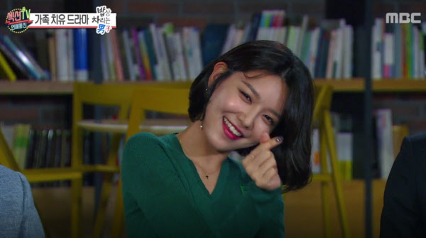 /MBC 캡처