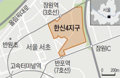 한신4지구