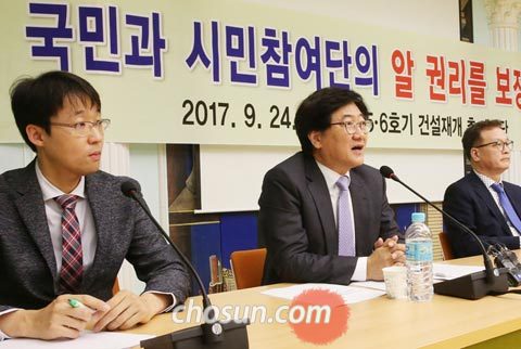 24일 오전 서울역 4층 회의실에서 원자력산업회의 등‘신고리 5·6호기 건설 재개 측 대표단’은 공론화위원회의 공정성 문제를 지적하며“전문가의 토론 참여가 불가능할 경우 앞으로 예정된 토론회 등을 취소나 연기할 수밖에 없다”고 말했다.