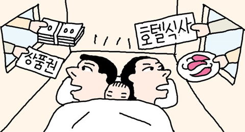 기사 관련 일러스트