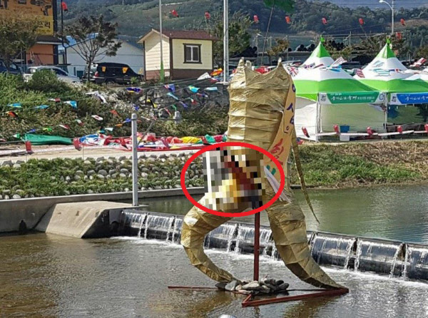 경북 영주에서 열리고 있는 영주풍기인삼축제장에 설치된 남성 성기 형상화 조형물. 남성의 성기 모양을 형상화한 빨간색 조형물(빨간 원 안)이 부착돼 시간대 별로 움직인다. 현재는 이 조형물에서 성기 부분만 철거된 상태다./연합뉴스