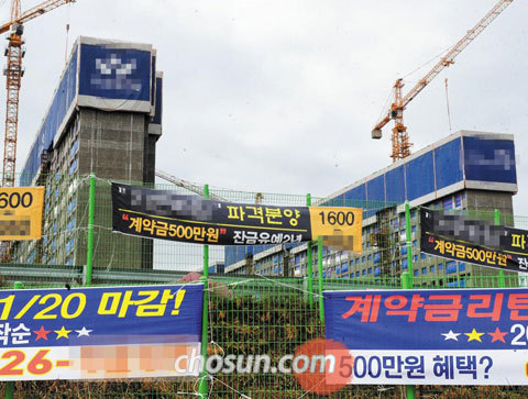 올 1월 경북 포항시 흥해읍 초곡지구 내에 건설 중인 미분양 아파트를 파격적인 조건으로 분양한다는 홍보 현수막들이 어지럽게 내걸려 있다.