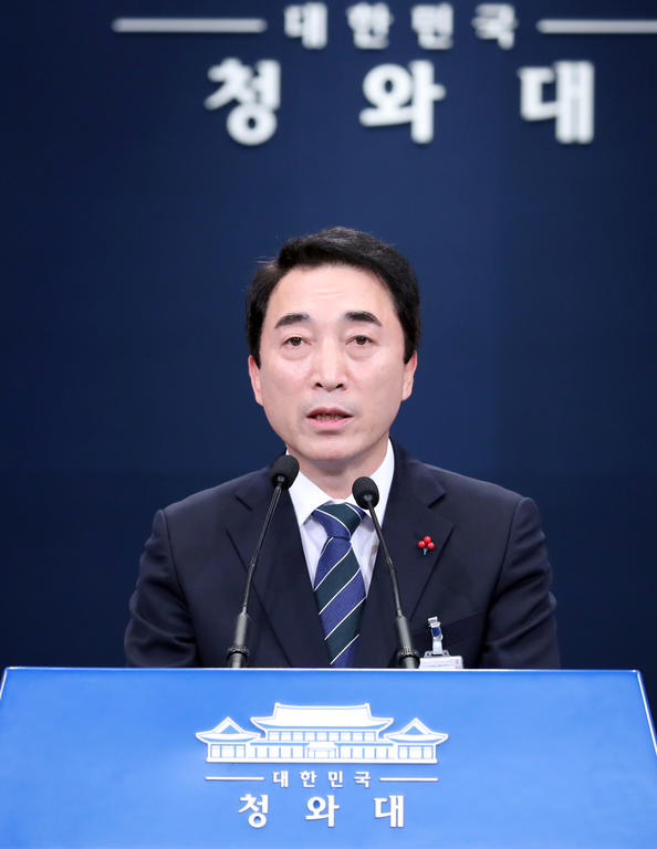 <YONHAP PHOTO-3811> 문 대통령, UAE·레바논 특사로 임종석 비서실장 파견
(서울=연합뉴스) 배재만 기자 = 청와대 박수현 대변인이 10일 오후 청와대에서 브리핑을 통해 '임종석 대통령 비서실장이 UAE와 레바논 특사로 파견됐다'고 밝히고 있다. 2017.12.10
scoop@yna.co.kr/2017-12-10 16:07:34/
<저작권자 ⓒ 1980-2017 ㈜연합뉴스. 무단 전재 재배포 금지.>
