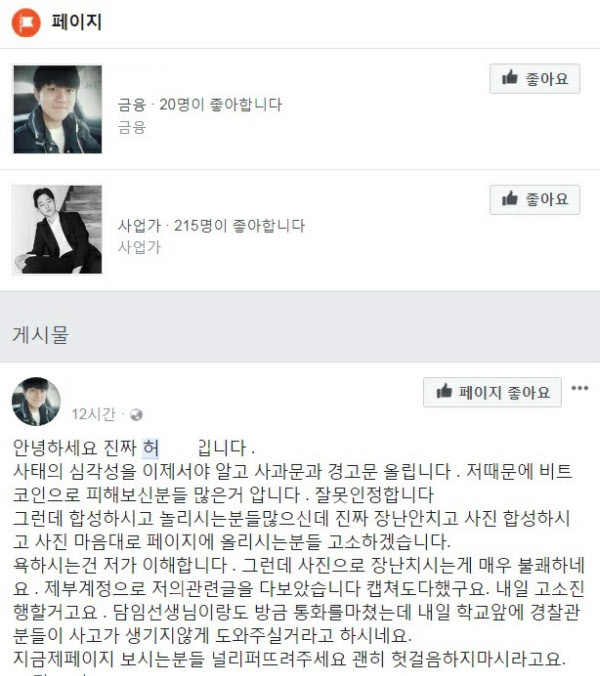 /페이스북