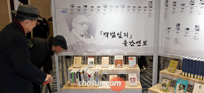 14일 서울 용산구 백범김구기념관에서 열린 ‘백범일지, 70년간의 대화’ 특별전 개막식에서 참석자들이 전시된 책들을 들여다보고 있다. ‘백범일지’ 출간 70주년을 맞아 열리는 이번 전시회에서는 김구 선생 친필 원본의 영인본을 비롯해 1947년 처음으로 활자로 제작된 국사원판 초판본 등이 선보인다.
