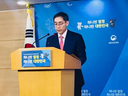 정기준 국무조정실 경제조정실장이 15일 정부서울청사에서 가상화폐 관련 정부입장을 발표하고 있다. /변지희 기자