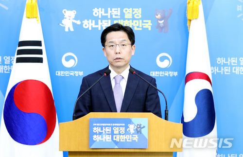 브리핑 하는 외교부 대변인