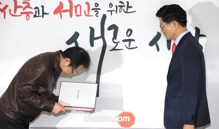 자유한국당 홍준표(왼쪽) 대표가 30일 서울 여의도 당사에서 ‘사회주의 개헌저지 투쟁본부 공동위원장’에 임명된 김문수 전 경기지사에게 임명장을 주고 있다. 홍 대표는 김 전 지사를 6·13 서울시장 선거에 내보내는 방안을 검토 중인 것으로 알려졌다.