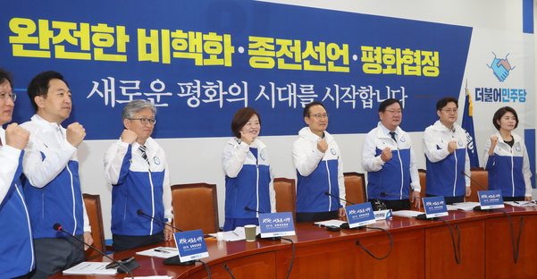 더불어민주당 원내지도부와 당직자들이 5월 31일 오전 국회에서 열린 정책조정회의에서 지방선거 승리 구호를 외치고 있다. /연합뉴스