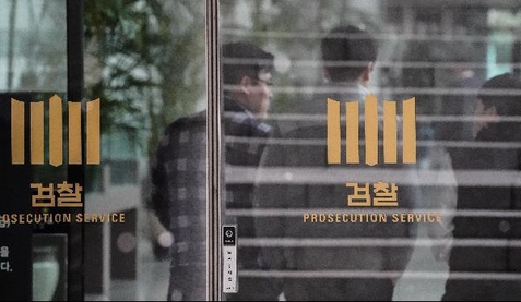 지난 1월 30일 서울 서초동 대검찰청 청사에서 직원들이 발걸음을 옮기고 있다./조선DB