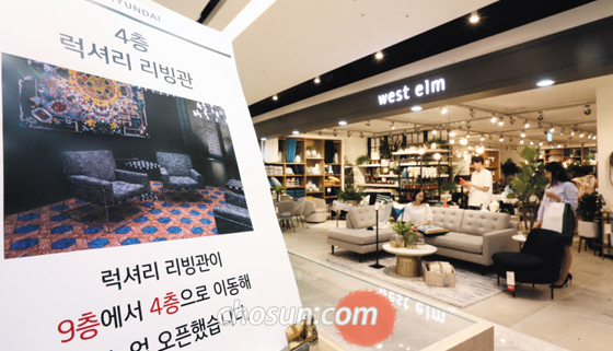 2일 서울 강남구의 현대백화점 무역센터점 4층 리빙관의 모습. 이 점포는 재단장을 하면서 리빙관을 여성 패션(5~6층)보다 유동 고객 수가 많은 아래층에 배치했다. 리빙이 여성 패션보다 저층에 배치된 것은 국내 백화점 가운데 무역센터점이 최초다.