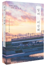 /KMAC 제공