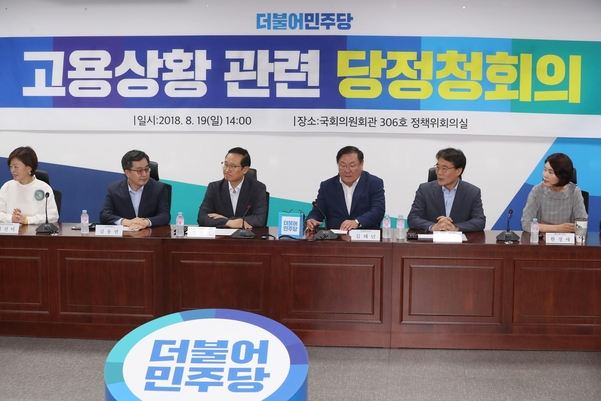 당정청이 ‘고용쇼크’ 문제를 논의하기 위해 19일 서울 여의도 국회의원회관에서 긴급회의를 열고 관련 논의를 하고 있다. 왼쪽부터 더불어민주당 진선미 원내수석부대표, 김동연 경제부총리, 홍영표 원내대표, 김태년 정책위의장, 장하성 청와대 정책실장, 한정애 국회 환노위 간사./연합뉴스