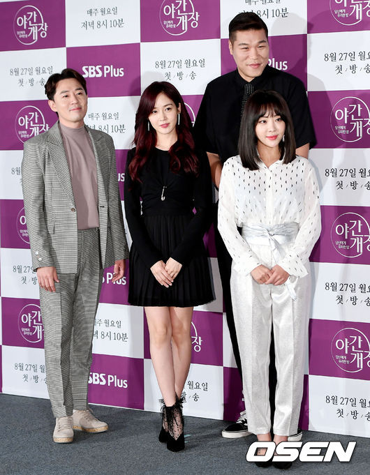 More Freedom Nightly Opening Sung Yuri After The Marriage Revealed Directly Leben 19459058 Chosun Com