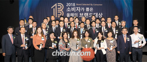 소비자가 뽑은 올해의 브랜드 대상 시상식