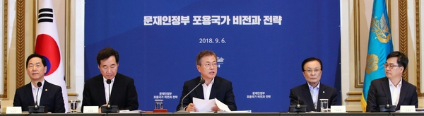 문재인 대통령이 6일 오후 청와대 영빈관에서 열린 2018 포용국가 전략회의를 주재하고 있다. 왼쪽부터 김상곤 사회부총리 겸 교육부 장관, 이낙연 국무총리, 문 대통령, 더불어민주당 이해찬 대표, 김동연 경제부총리 겸 기획재정부 장관. /연합뉴스