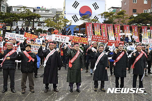 울릉군, 日 다케시마의 날 규탄궐기대회 개최