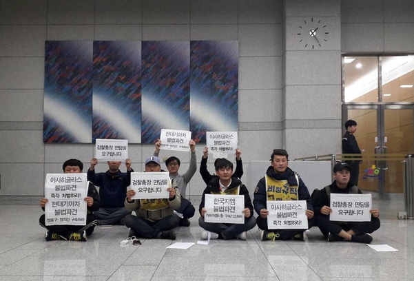 민주노총 비정규직 지회 소속 간부들이 13일 서울 서초동 대검찰청 민원실 앞에서 연좌농성을 하고 있다. /뉴시스