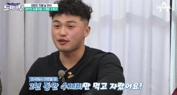 부모가 과거 충청북도 제천 지역 사기 사건과 연관이 있다는 의혹이 제기된 래퍼 마이크로닷이 25일 출연 중이던 모든 예능프로그램에서 하차하기로 결정했다./조선DB