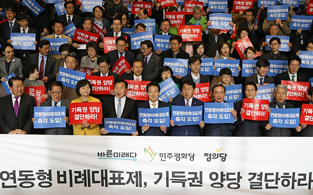 이정미 정의당 대표, 손학규 바른미래당 대표, 정동영 민주평화당 대표와 야3당 의원들이 지난 11월 28일
서울 영등포구 여의도 국회에서 연동형 비례대표제 결단 촉구대회를 갖고 있다. /남강호 기자