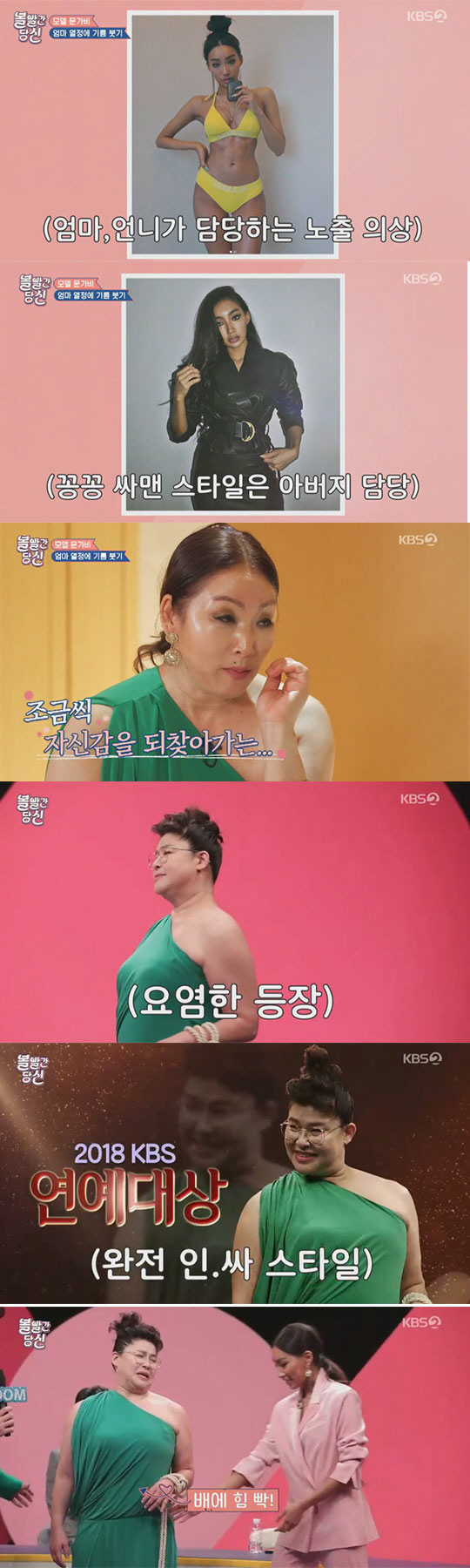 생방송중 마술사 죽을 뻔…