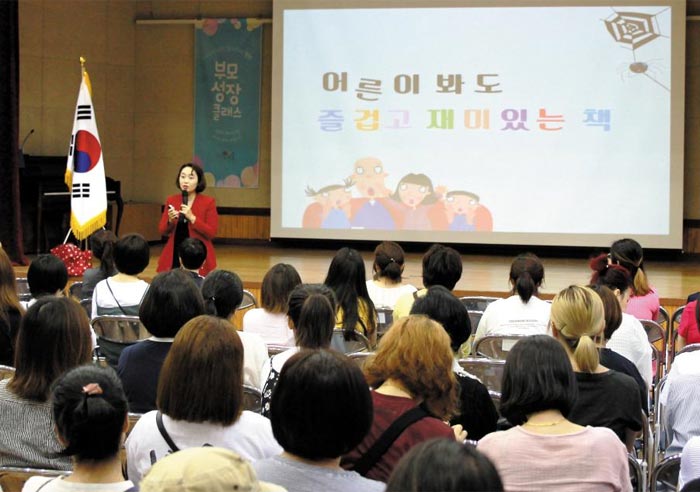 /동심 영유아교육생활문화연구소 제공