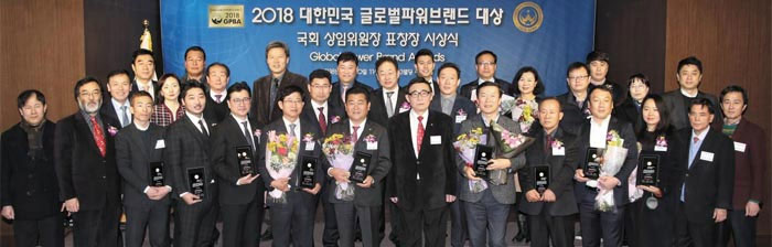 지난 20일 서울 여의도 63빌딩(63스퀘어)에서 열린 ‘2018 대한민국 글로벌파워브랜드 대상(GPBA)’ 시상식에는 18개 수상 기업의 브랜드 관계자들이 참석했다. /한국방송신문연합회 제공