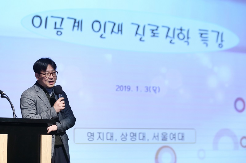 명지대학교, '이공계 진학을 위한 이공계 인재 진로진학 특강' 진행 - Life & Learning - 라이프&러닝 >  Lifenlearning > Campus News” style=”width:100%” title=”명지대학교, ‘이공계 진학을 위한 이공계 인재 진로진학 특강’ 진행 – Life & Learning – 라이프&러닝 >  lifenlearning > Campus News”><figcaption>명지대학교, ‘이공계 진학을 위한 이공계 인재 진로진학 특강’ 진행 – Life & Learning – 라이프&러닝 >  Lifenlearning > Campus News</figcaption></figure>
</div>
<p>Article link: <strong><a href=