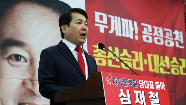 자유한국당 심재철 의원이 지난달 31일 오전 서울 여의도 국회 의원회관 제1세미나실에서 2.27전당대회 당대표 출마 선언을 하고 있다. /뉴시스