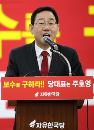 자유한국당 주호영 의원이 지난달 28일 오전 자유한국당 대구시당 강당에서 전당대회 당대표 출마와 관련해 기자회견을 하고 있다. /뉴시스