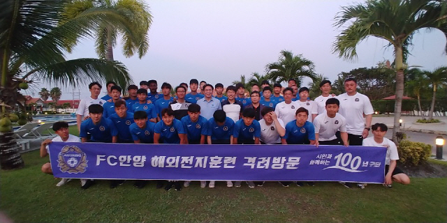 사진제공=FC안양