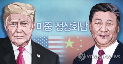 /연합뉴스