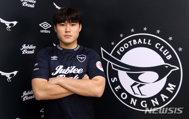 성남FC 이건